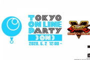 【スト5】3on3オンライン大会「Tokyo Online Party 3on3」結果まとめ