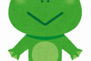 【画像】ワイのカエル〓見てｗｗｗｗｗｗｗｗ