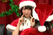 鈴木絢音サンタ、マジで可愛すぎる！！！【乃木坂46】