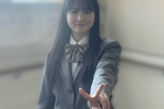 鈴木佑捺が乃木坂6期生リレーブログを更新！「朝が苦手です…」【乃木坂46】