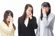 女はいい匂いなのに男は臭い　同じ人間なのにおかしい
