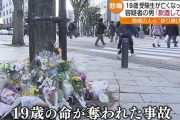 「受験生が死んだらお花と飲み物お供えするのに生きてるホームレスは見て見ぬふりなのはおかしくね？」