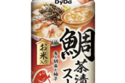【速報】ダイドー自販機で｢鯛茶漬け缶｣発売ｗｗｗｗｗｗ