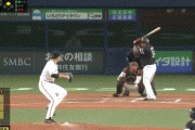 【日本シリーズ第1戦】ウィーラービーム！！！！！！！！！！！！！