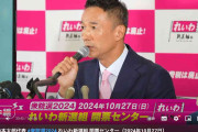 「脂汗がすごい」山本太郎　会見で見せた憔悴姿に心配の声「かなり辛そう」体調不良で番組キャンセル、公示日には緊急入院