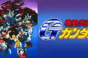 一番面白いガンダムってなんだよ！！！！！