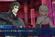 【FGO】「土方が悪く見える？」近藤勇と新選組をめぐる回想に賛否　マスター達の考察が白熱