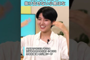 【動画】【ハロ！ステ 未公開シーン】#小島はな MC初登場！ 笑いのツボから抜け出せない！ #BEYOOOOONDS #雨ノ森川海 #hanakojima