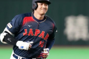 【WBC】韓国人「大谷の満塁ホームランに日本が台湾に13対0コールド勝ち！山本159kmで台湾代表をノーヒット寸前まで追い詰めた日本に衝撃の声」