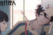 【悲報】中国アニメ、世界で全く人気がないことがバレる