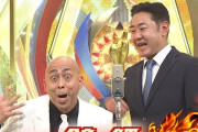 【朗報】M-1チャンピオンの錦鯉さん、他のネタも軒並み面白い