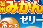 【朗報】ダイドー缶コーヒー、まさかの値下げへｗｗｗｗｗｗｗｗｗｗｗｗ