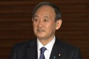 菅首相、国民に呼びかけ「年末年始は静かに過ごし、コロナ感染症を食い止めることに協力をいただきたい」