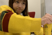 【SKE48】なにが起きてこーなった…北野瑠華の新しいプロフィール画像…