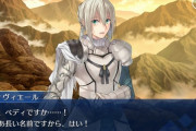 【FGO】17年前のベディ公開!声優も変わるとは思わなかったな…【FateGO】
