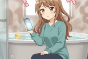 【子育て】親は入浴中にスマホを使ってはダメ？
