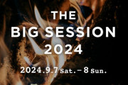 【知恵】ブッシュクラフト界の4人のプロフェッショナルに学ぶ！「THE BIG SESSION 2024」開催！