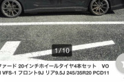 【朗報】この高級車、たったの10万円ちょいで買えてしまうwwwwwwwww