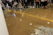 【画像】新宿駅、謎の茶色い水で滝になってしまうｗｗｗｗｗｗ