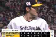 ソフトバンク・有原、またまた好投…　8回1失点で山本由伸に投げ勝つ