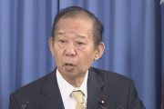 【自民】二階幹事長「影響及ぼす大物ではない」 河井夫妻について　NHK