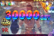 初めて一撃3万発くらい出した台あげてけwwwwwwwww