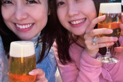 昼間から🍺ビール🍻を飲む須田亜香里、『2月14日はゆりあのお誕生日イベントに出るよ❤️』