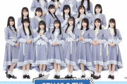【STU48 2期生】『超超十代 -ULTRA TEENS FES- 2022@TOKYO』に出演決定