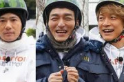 【悲報】元SMAP３人の地上波テレビ復帰がうまくいっていない理由がコチラ・・・・