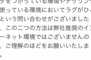 【FPS】CoD公式「モバイルルーター使ってラグいってクレーム入れてくるお客さんさぁ...」