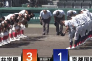 初の決勝進出！京都国際×智弁学園の試合感想