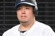 山川穂高さん（32）、結果的にFA行使しての残留になり生涯西武になる可能性大