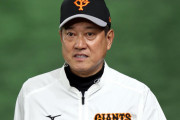 6月巨人・原監督「思ったより差は開いてないな」 主力離脱相次ぎ7ゲーム差2位