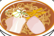 【朗報】セブンの『豚ラーメン』がうますぎワロタｗｗｗｗｗ