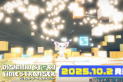 10/2発売予定『デジモンストーリー タイムストレンジャー』開発現場潜入映像後編が公開、テリアモン助手に関する発表も