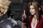 FF7のエアリス「ボディーガードの報酬はデート1回ね」