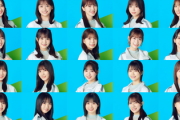 【日向坂46】8thシングル個人アー写一覧がこちら！【月と星が踊るMidnight】