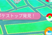 【ポケモンGO】「ゴプラ・モンプラ」消耗品なのに再販しないのは…？パチモン買うしかないのか？