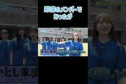 日向坂46で最も恐るべき軍団、かとし軍団とは？ 加藤史帆 小西夏菜実 高瀬愛奈 高本彩花 松田好花 森本茉莉 平岡海月