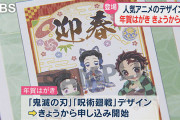 【悲報】呪術廻戦さん、売れ筋ランキングでVTuberに負ける･･･