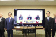 堂々とコウモリ宣言！　～　【中央日報】 韓半島フォーラム委員長「クアッドに寄れば中国が手を差し出すはず」