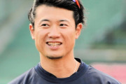 戦力外の西川遥輝が楽天ファンに謝罪「何もできなかった2年間。申し訳ない」現役続行を希望