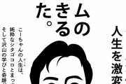 【正直】「これできる奴すげぇな...」って思うもの
