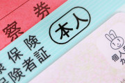 マイナ誤登録トラブル約9200件…河野太郎「反対される人はいつまでたっても『不安だ、不安だ』とおっしゃる」に国民疑問