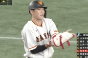 【朗報】坂本勇人さん、通算430二塁打で歴代5位へ