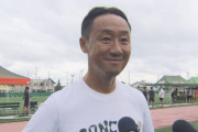◆Ｊリーグ◆昇格即首位の町田監督黒田剛「早く負けたい」🤔