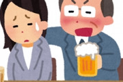 【後編】夫の上司が毎週うちに飲みに来ては私の身体を触る。「やめてください」と毎回キレてるし夫にも訴えてるのに「考えすぎ、深く取りすぎ」と笑って相手にしてくれない