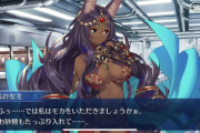 [FGO]シバの女王幕間の物語が追加 スキル強化が入るも話題がキルケー注文の「HGペーネロペー」に持っていかれる。