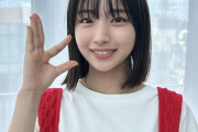 大野愛実が『more』に登場！【まなみん】【日向坂46】