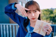 日向坂46 影山優佳・山口陽世『ひなこい』バレンタインキャンペーン2023 ムービー